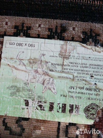 Ковёр Бельгия