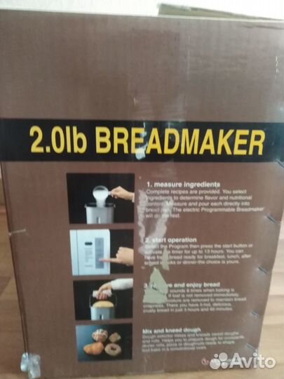 Продается хлебопечка