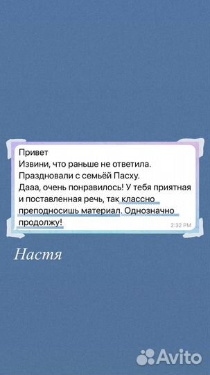 Обучение испанскому языку онлайн