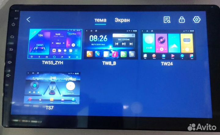 Магнитола Android для Skoda Octavia