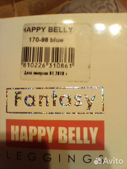 Легинсы для беременных