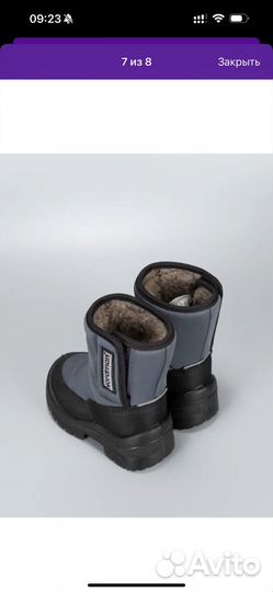 Зимние дутики детские