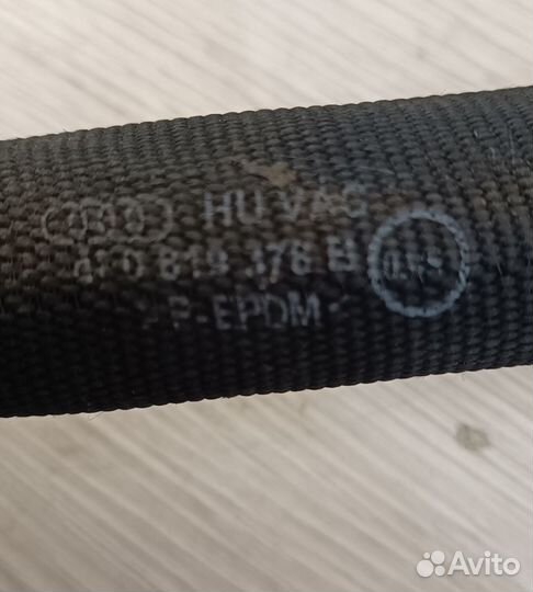 Трубка охлажд. жидкости металлическая Audi A6 (C6)