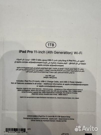 iPad Pro 11-inch (4th Generation) Wi-Fi 1TB