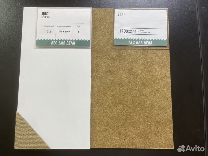 Листы двп