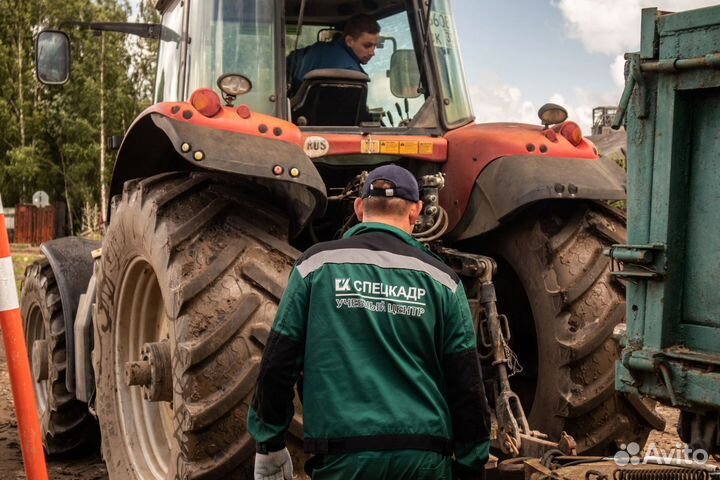 Права на трактор и спецтехнику
