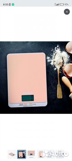 Новые кухонные весы kitfort