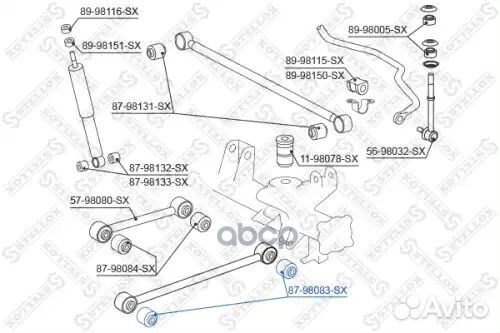 С б зад. продол. рычага нижн. toyota 4 Stellox 262