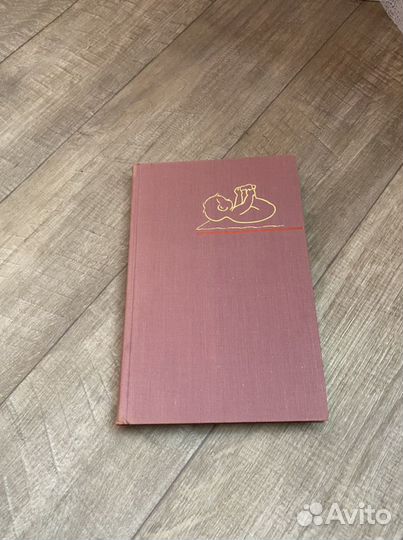 Книга А.Ф.Тур «Физиология и патология новорожденны