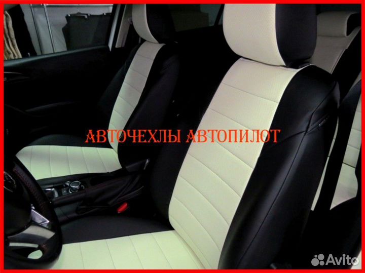 Чехлы Автопилот Mazda 3 bm из экокожи чёрно-белые