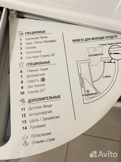 Стиральная машинка Hotpoint-Ariston RST 7029 S