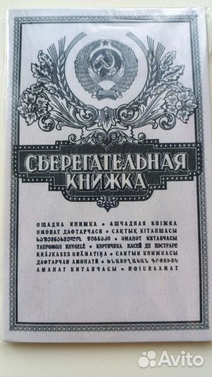 Набор монет