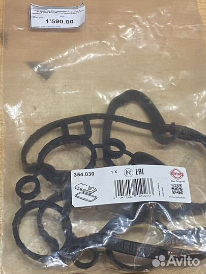 Прокладка клапанной крышки Opel/Chevrolet 1.6