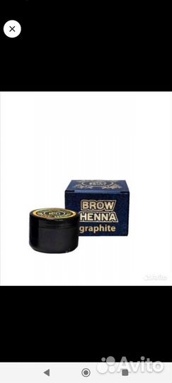 Ресницы для наращивания, в подарок массажёр для ли