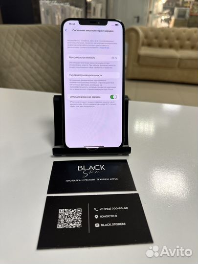iPhone 12 Pro Max, 512 ГБ