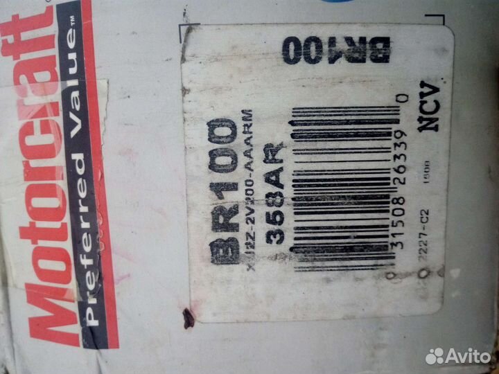 Задние тормозные колодки Ford