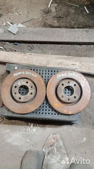 Тормозные диски переднее Peugeot 207