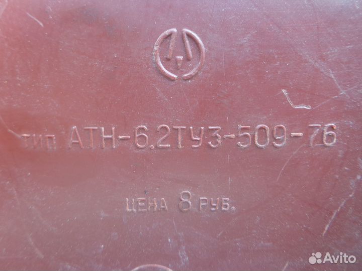 Телевизионная антенна СССР