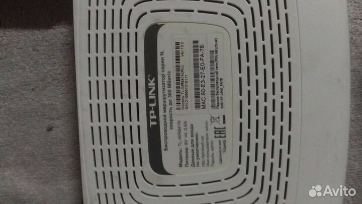 Wifi роутер Tp Link TL-WR841N