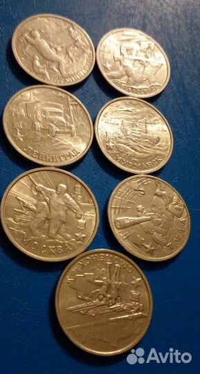 2 рубля 2000 года