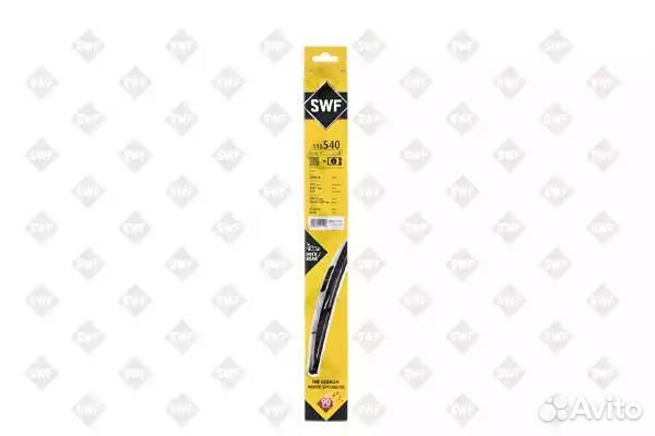 Щетка стеклоочистителя каркасная задняя 350мм