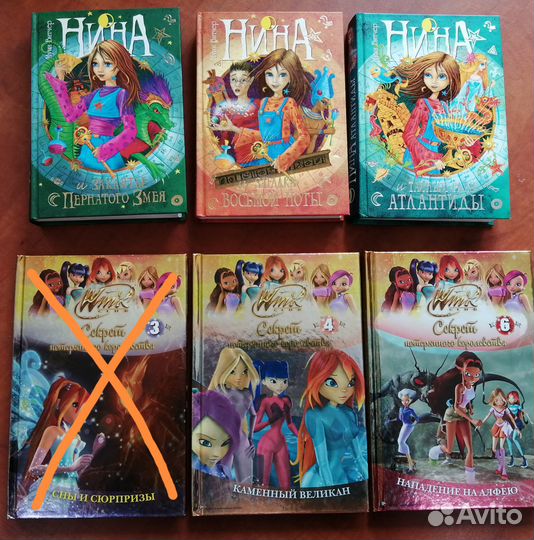 Книги фэнтези