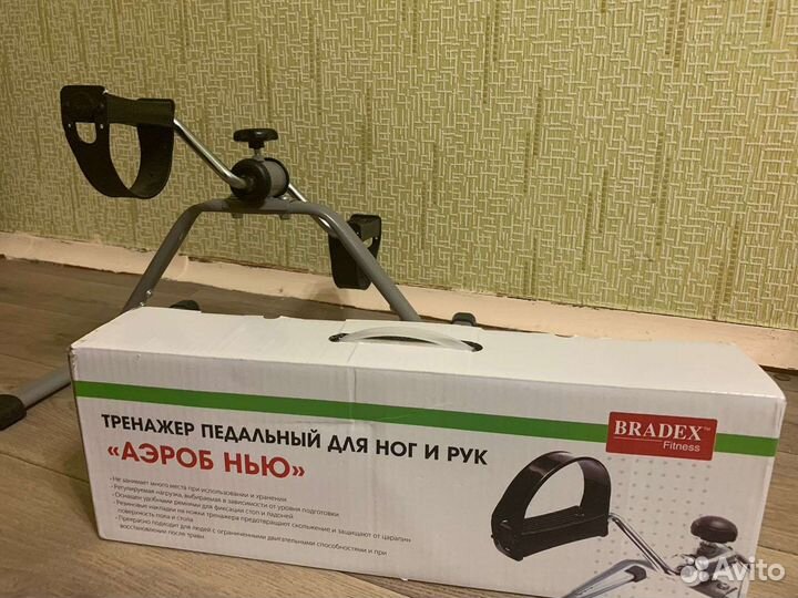 Тренажер