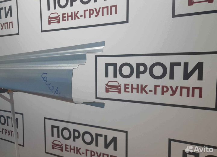 Пороги на все марки авто