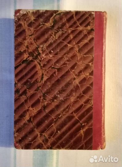 Антикварная книга 1849 на французском