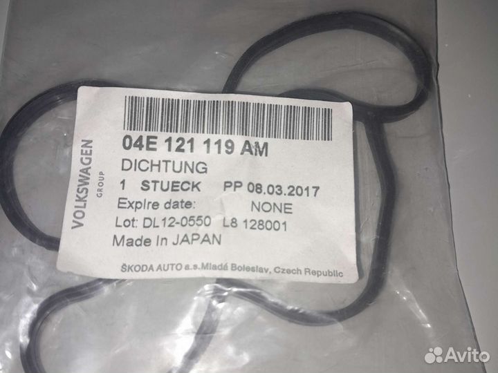 Прокладка водяного насоса +Skoda mot.1,0L 04E 121