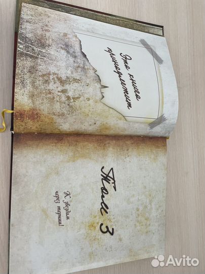 Дневник из Гравити Фолз