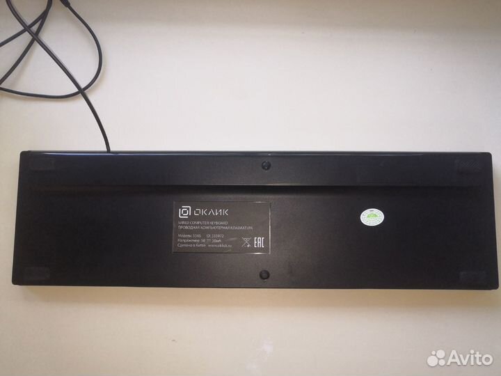 Клавиатура проводная Oklick 556S