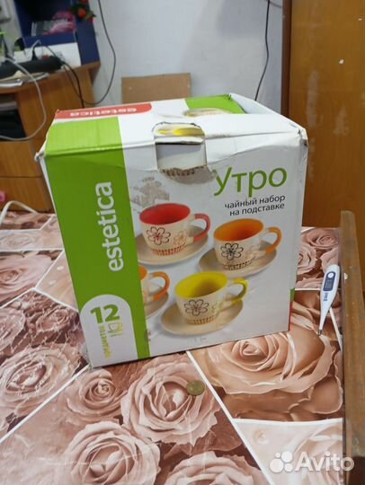Чайный сервиз