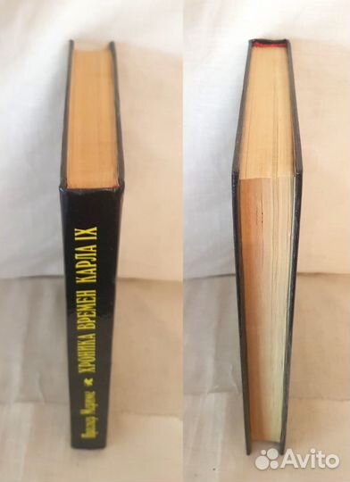 Мериме П. Хроника времен Карла IX. Новеллы -1993