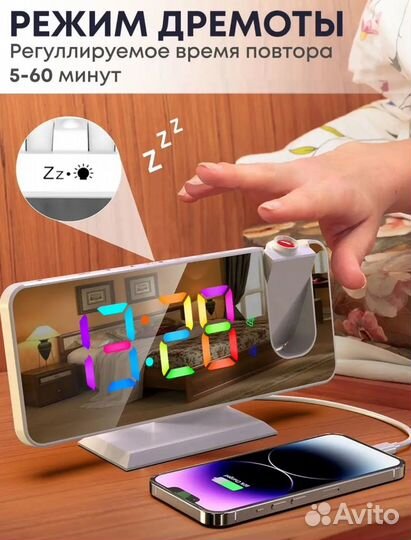 Часы настольные электронные с проектором времени