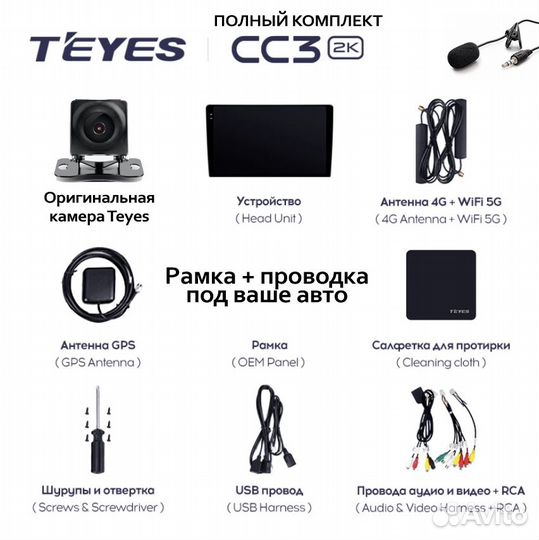 Teyes сс3 2K Audi Q5 08-17