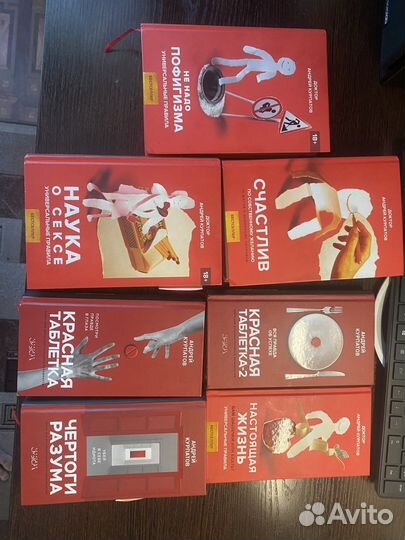 Андрей курпатов книги