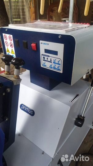 Отпрариватель