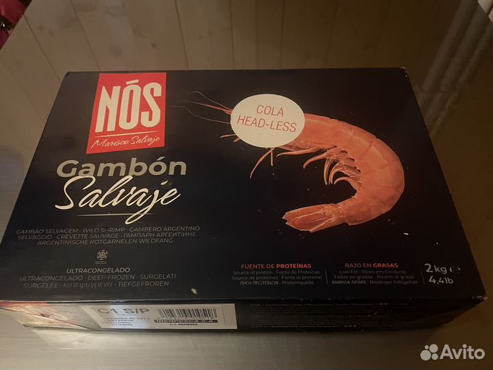 Лангустины без головы