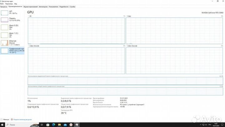 Игровой компьютер rtx 3060 + i5 12400f + переферия