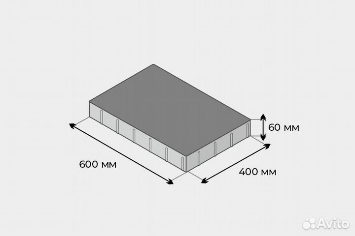 Крупноформатная плита / Плита Новосибирск 60мм