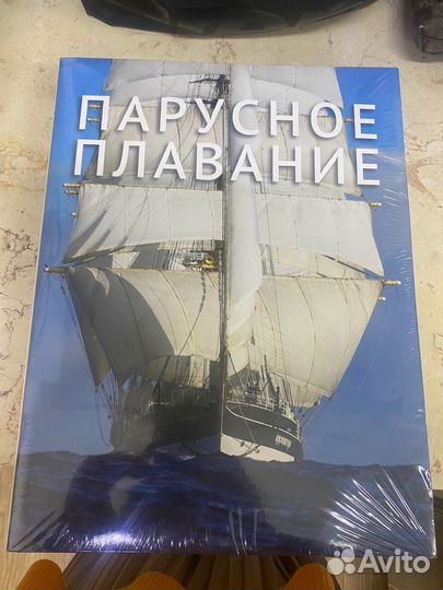 Книги, подарочные альбомы