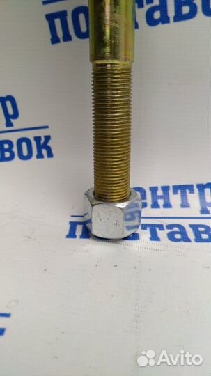 Стремянка рессоры М24*2 L-520 H-93 Foton