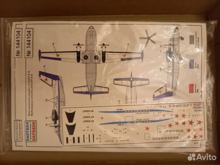 L-410 - Восточный Экспресс 1/144
