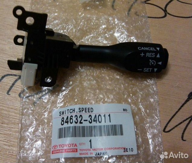 Переключатель подрулевой круиз контро (8463234011)