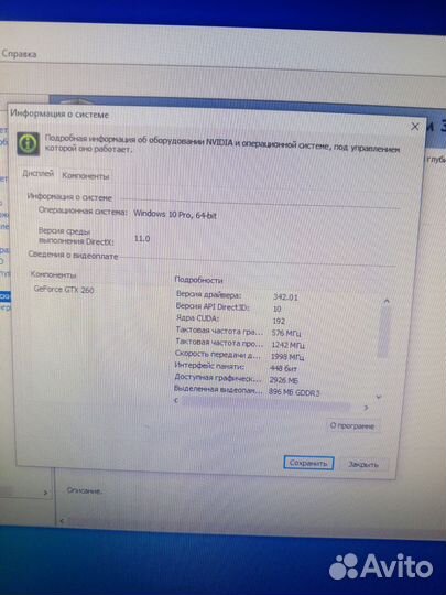 Системный блок i3