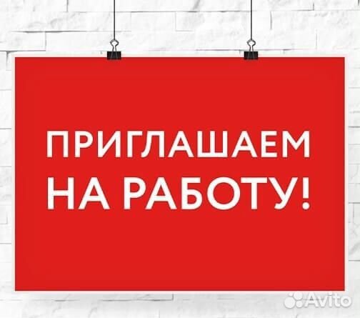 Без опытапродавец Оценщик / Без опыта