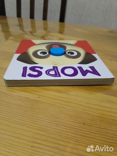 Детская книжка на финском языке