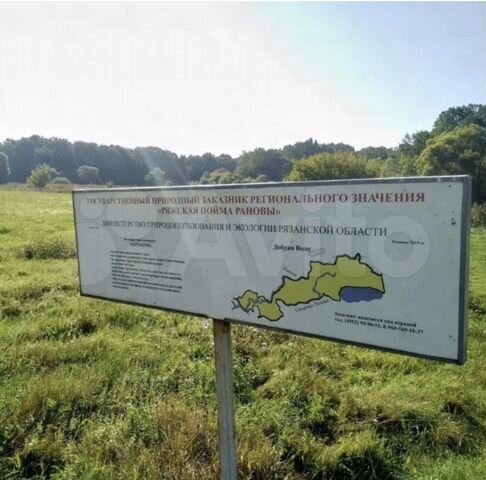 Ранова река рязанская область карта
