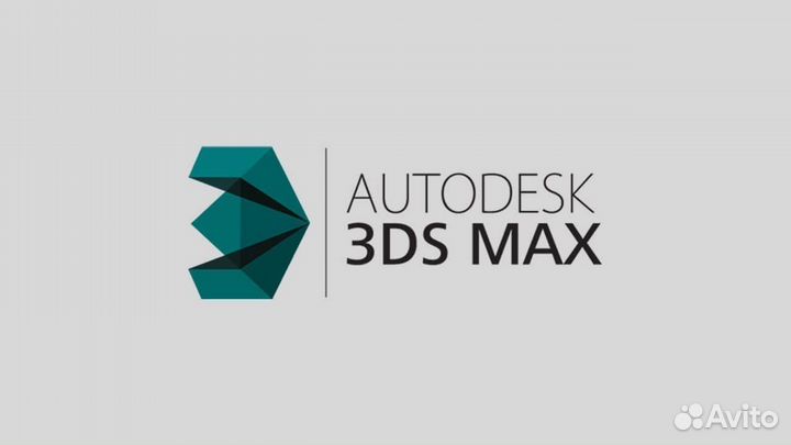 Autodesk 3ds Max 2024. Бессрочная лицензия